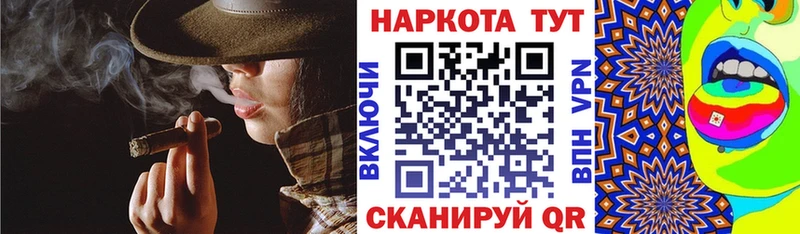Купить наркоту Бор АМФ МЕФ КОКАИН Псилоцибиновые грибы ГАШ kraken рабочий сайт A PVP Канабис Метамфетамин
