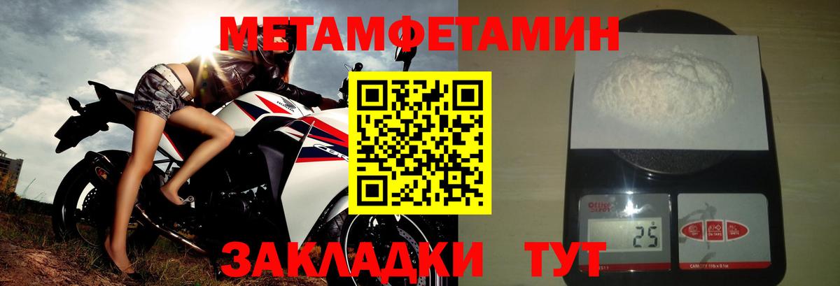 Амфетамин  АМФ  Вход с VPN  Бор  Амфетамин VHQ 