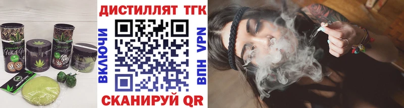 где продают наркотики  Бор  Печенье с ТГК марихуана 