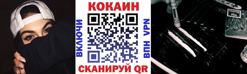 COCAIN 99% Бор