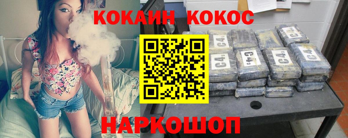 Бор  Кокаин Боливия  КОКАИН FishScale  Вход с VPN 