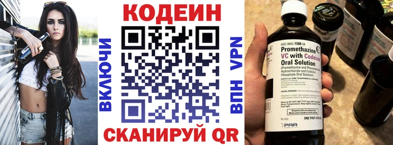 Кодеин напиток Lean (лин)  наркотики  Бор 