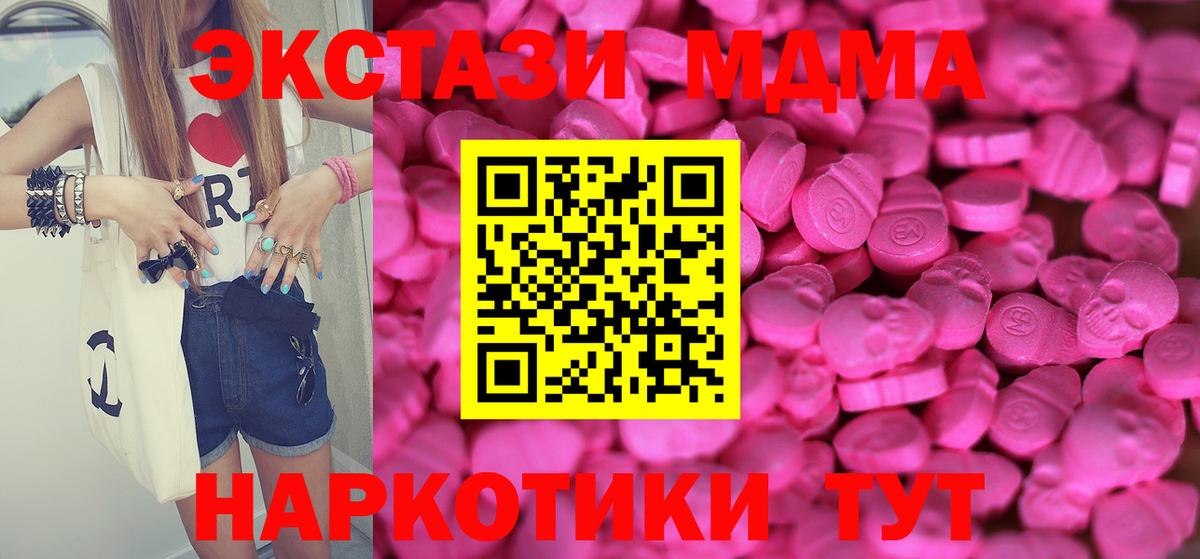 Экстази 300 mg Бор