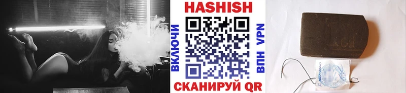 ГАШИШ Cannabis  Бор 