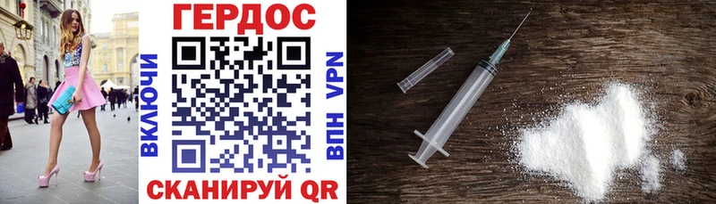 где продают   Бор  Героин VHQ 