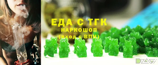 каннабис Балабаново