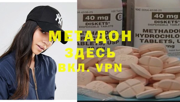 гидропоника Балахна