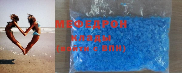 мяу мяу мука Баксан