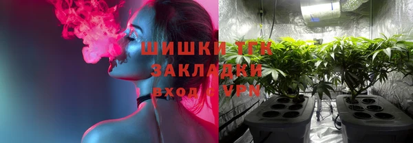 амф Валуйки