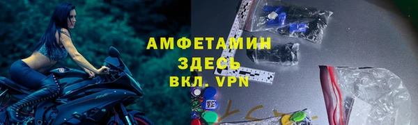 COCAINE Россошь