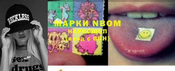 амф Армянск