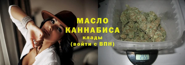 гидропоника Балахна