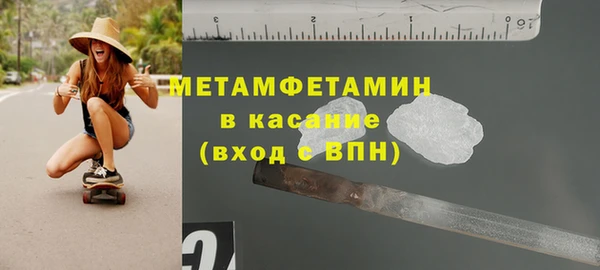 героин Рославль