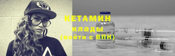 амф Армянск