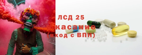 гидропоника Балахна