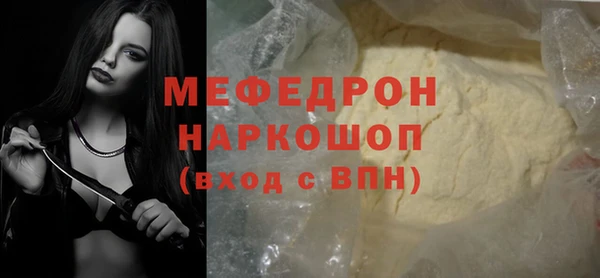 мяу мяу мука Баксан