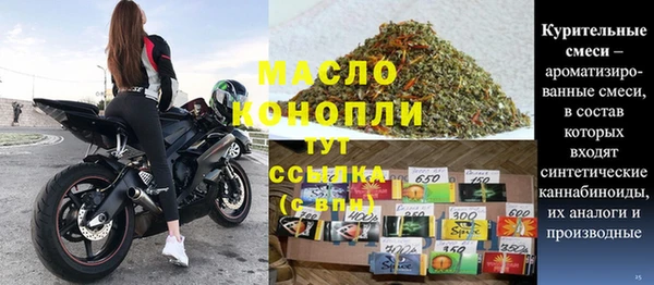 амф Армянск