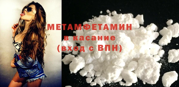 гидропоника Балахна