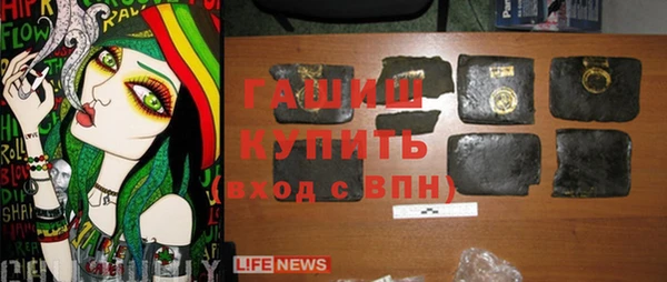 альфа пвп Бутурлиновка