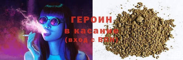 гидропоника Балахна