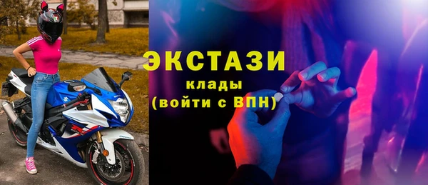 гидропоника Балахна