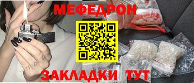 кокаин Гагарин