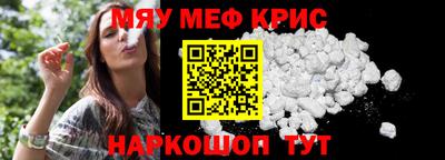 гидра Гай