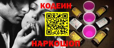 гидра Гай