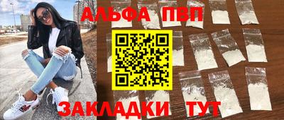 гидра Гай