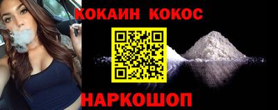 гидра Гай