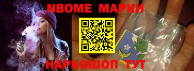 кокаин Гагарин