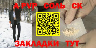 каннабис Гатчина