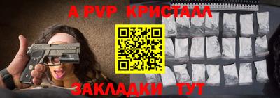 кокаин Гагарин