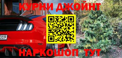 каннабис Гатчина