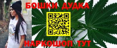 каннабис Гатчина