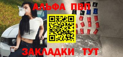 кокаин Гагарин