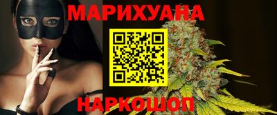 гидра Гай