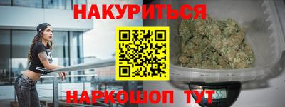каннабис Гатчина