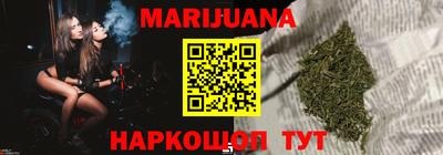 каннабис Гатчина