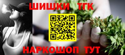 гидра Гай