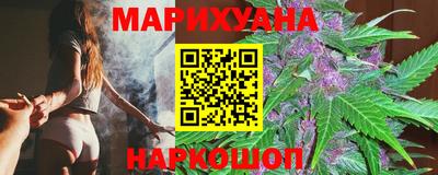 каннабис Гатчина