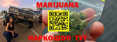 каннабис Гатчина