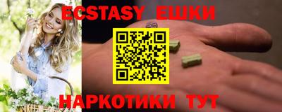 гидра Гай