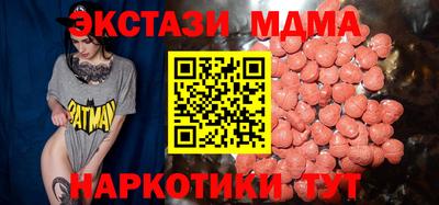 кокаин Гагарин
