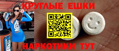 гидра Гай