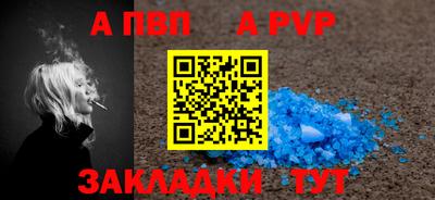 гидра Гай