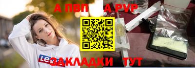 гидра Гай