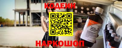гидра Гай