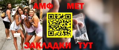 гидра Гай