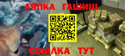 гидра Гай